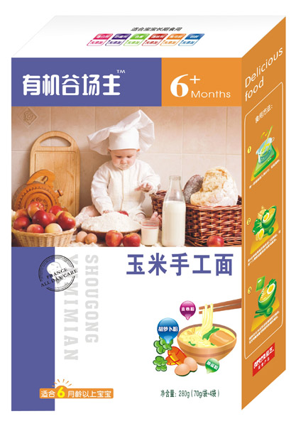 ��֥�����ֹ���