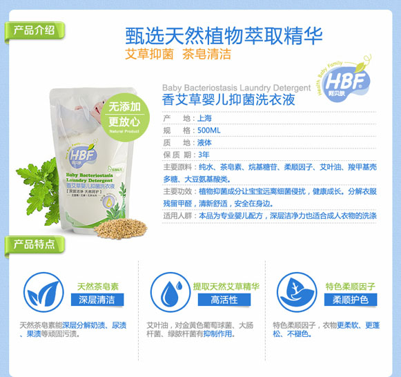 ��ؐ�w�㰬�݋냺�־�ϴ��Һ500ml���b