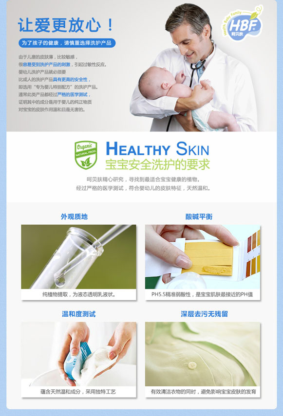 ��ؐ�w�㰬�݋냺�־�ϴ��Һ500ml���b