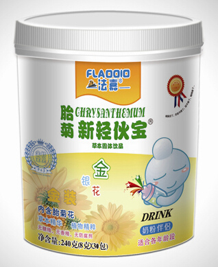 法嘉高級(jí)金銀花新輕伙寶