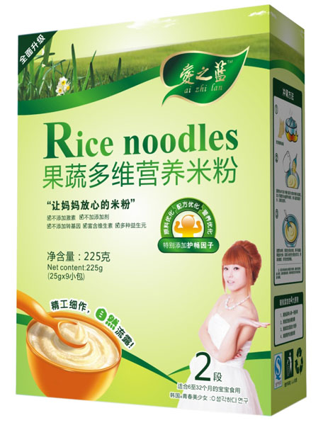 ��֮�{(l��n)���߶�S�I(y��ng)�B(y��ng)�׷ۺ��b