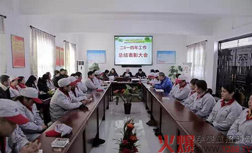 ���ґcף�w����I(y��)2014�깤�����Y(ji��)���ô���A�M�ɹ�