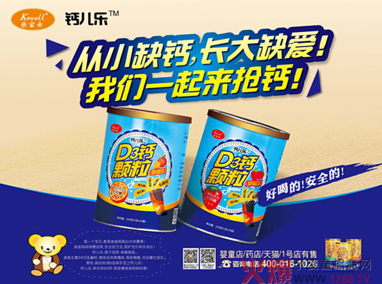 ����ʿ(li��n)�ϋ�ͯ�B�i����΢�Ō������  ԇˮO2O�I�N��ģʽ