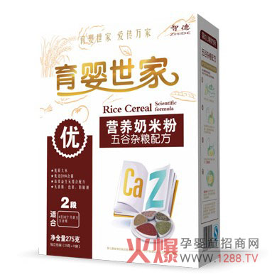 ���������������ӻ𱬾W(w��ng)ӯ������(zh��n)���v��