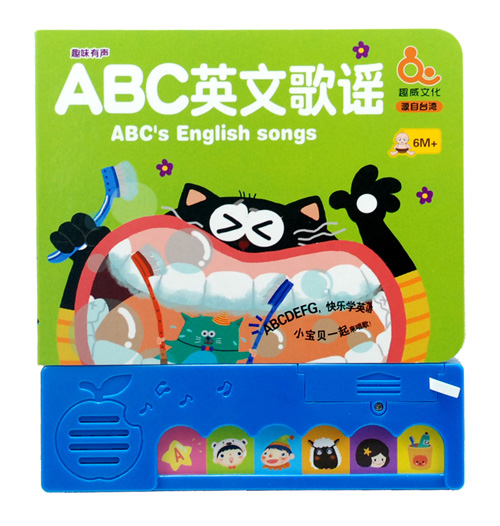 Ȥ��ABCӢ�ĸ��{