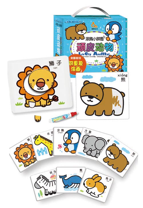 Ȥ���BƤ��(d��ng)��Сƴ�D