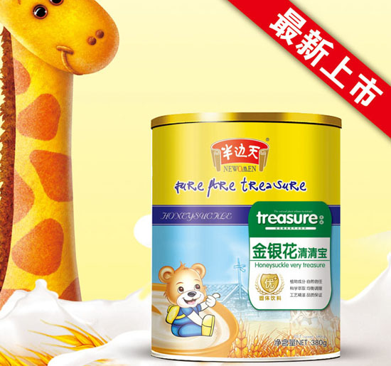 半邊天金銀花清清寶聽(tīng)裝