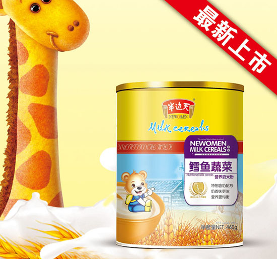 ��߅���L�~(y��)�߲ˠI(y��ng)�B(y��ng)���׷�3�� (t��ng)�b