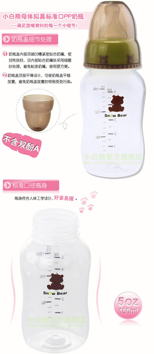 �ڸДM���(bi��o)��(zh��n)��PP��ƿ��(x��)��(ji��)�O(sh��)Ӌ