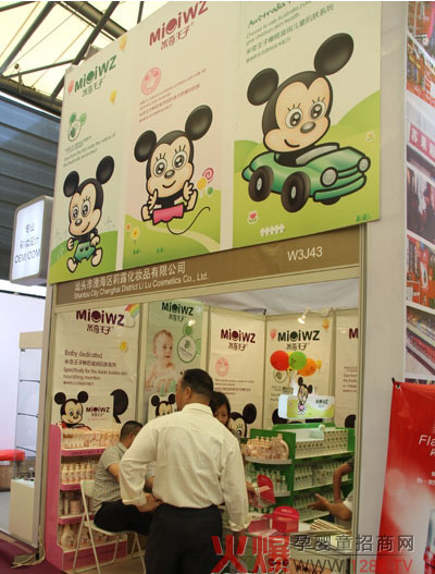 ��������?j��)�ͯϴ�o(h��)Ʒ��2014�Ϻ�������(hu��)���ܺ��u