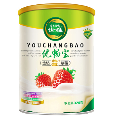 世雅金鉆益+草莓優(yōu)暢寶聽(tīng)裝