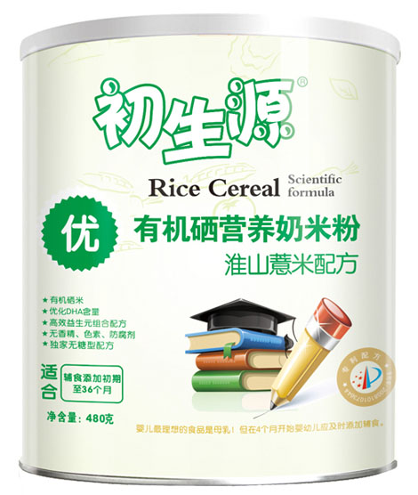 ����Դ��ɽ޲���ЙC�����׷ۃ�(y��u)��