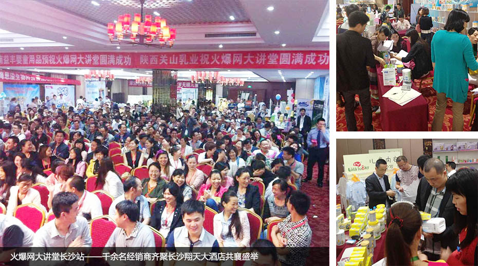 �𱬾W(w��ng)���v���L(zh��ng)ɳվ����ǧ������(j��ng)�N(xi��o)���R���L(zh��ng)ɳ�����Ƶ깲��ʢ�e