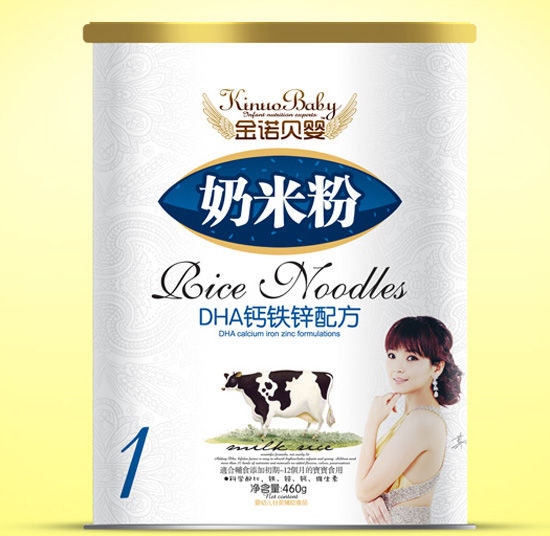 金諾貝嬰DHA鈣鐵鋅奶米粉1段紙聽(tīng)