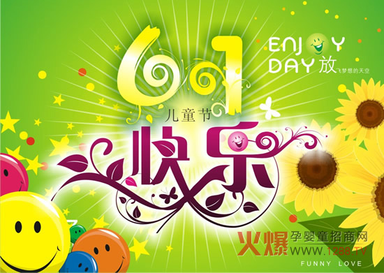 ��(d��ng)�e���̷�����6.1��ͯ��(ji��) �p��o����