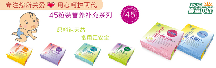 45���b�I(y��ng)�B(y��ng)�a(b��)�䄩