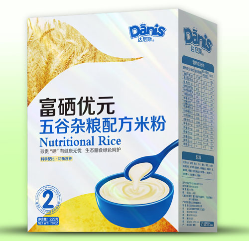 �_��˹������(y��u)Ԫ����s�Z�׷ۺ��b2��