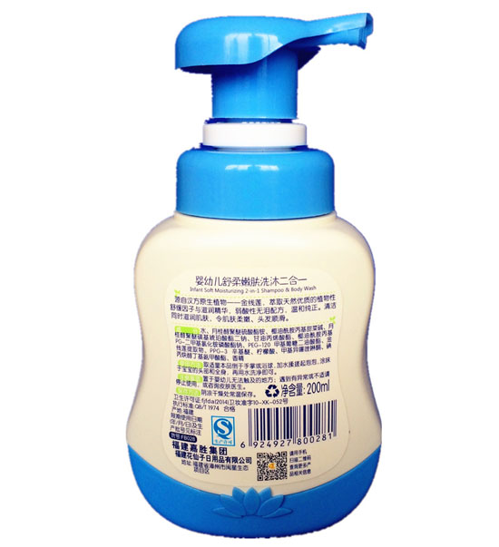 ��֮���?j��)��׃��������wϴ�����һ200ml