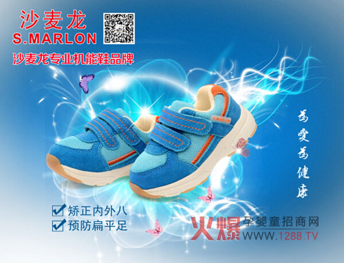 ɳ������ͯ���܌W(xu��)��Ь�＾��Ʒ12���u�c(di��n)