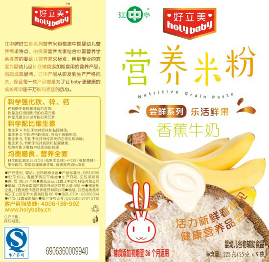 �������㽶ţ�̠I�B(y��ng)�׷�