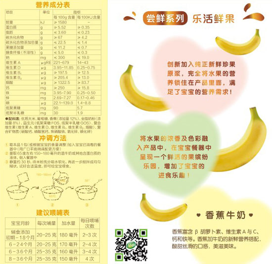 �������㽶ţ�̠I�B(y��ng)�׷�