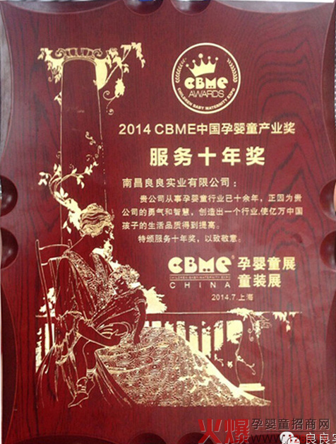 ���ґc������������˾�s�@CBME�Ћ�ͯ������(w��)ʮ�ꪄ(ji��ng)��