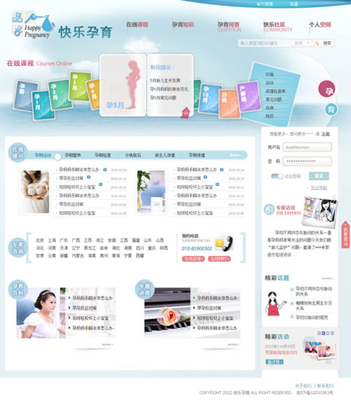 �옷�����̌W�Wվ