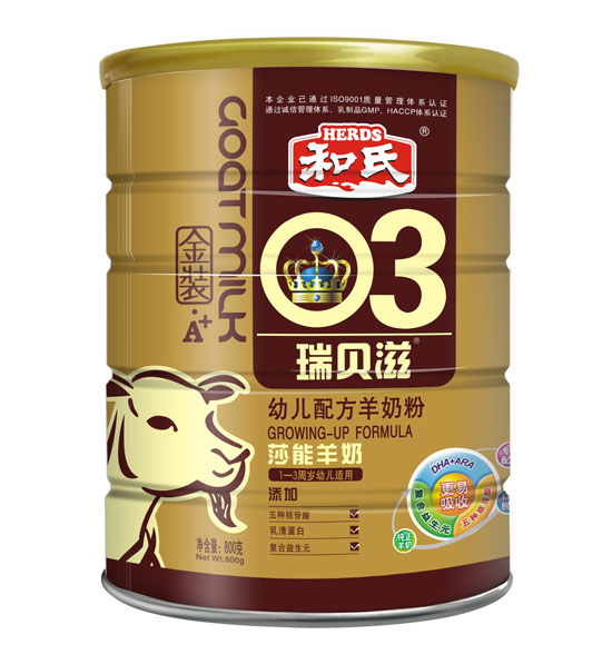 ��ؐ�̽��bA+�׃��䷽���̷�3��800g (t��ng)�b