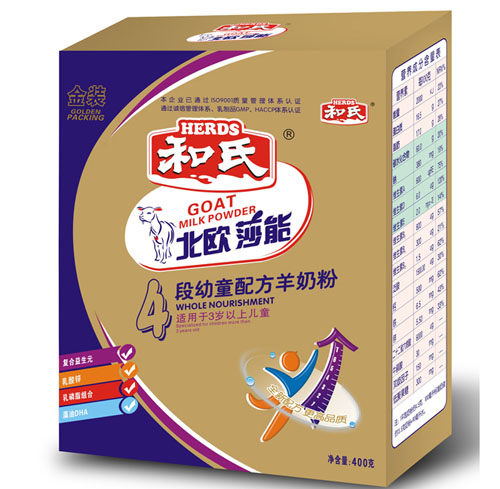 北歐莎能幼童配方羊奶粉4段