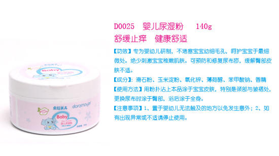 ���������냺����140g