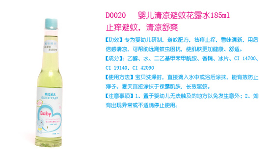 ��������yinge������û�¶ˮ185ml