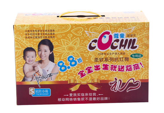 蔻親柔軟系列S嬰兒紙尿片