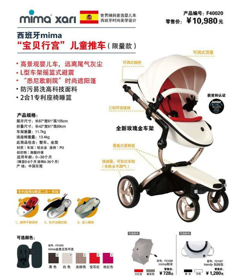 i-baby�a(ch��n)Ʒ�ֽ��B