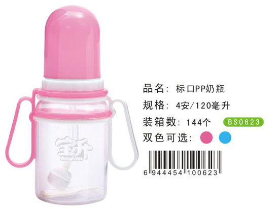 寶升標口PP奶瓶120ML