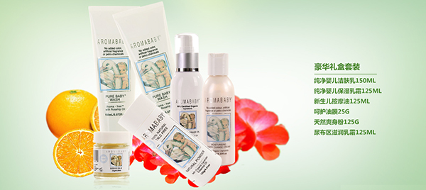 愛(ài)樂(lè)湄豪華禮盒