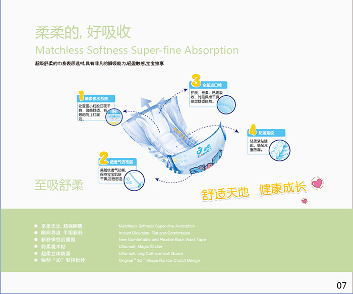 �������Ƭ�ƌW�O(sh��)Ӌ