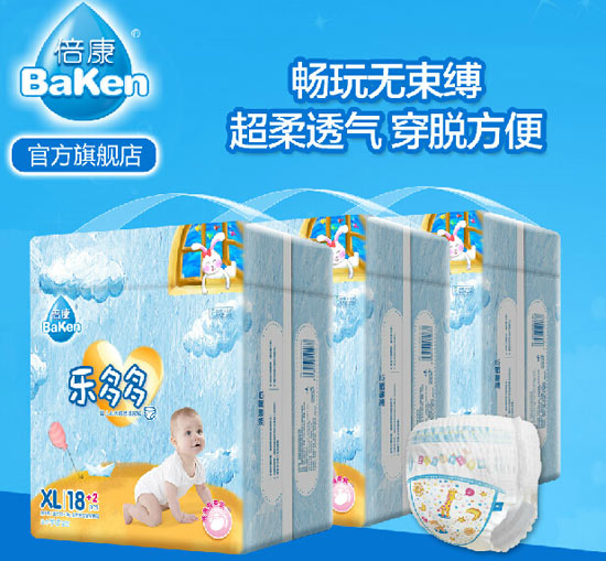 ������̌�(zhu��n)����(l��)�������ѝXL18