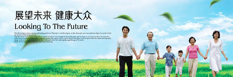 ������(chu��ng)�����I(y��)���޹�˾����Ʒ����