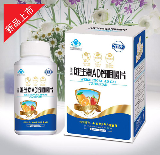 ��Դ�þS����AD�}�׽�Ƭ-