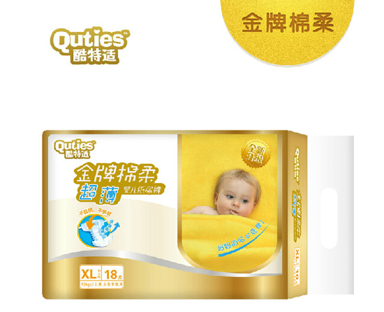 酷特適金牌綿柔超薄紙尿褲XL18片