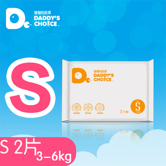 �ְֵ��x��ͨ�ð漈��ѝS̖(h��o)2Ƭ�b