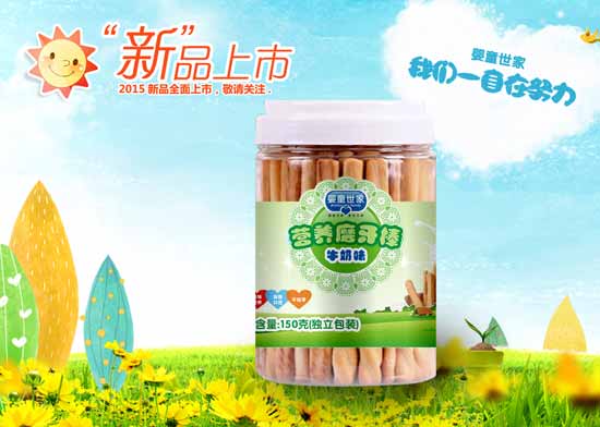 ��ͯ����ţ��ζ�I�B(y��ng)ĥ����