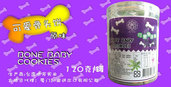 �S���ɐ�(��i)���^�