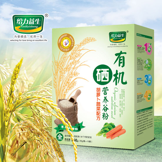 �o�������ЙC(j��)���I(y��ng)�B(y��ng)�׷ۣ����}���߲˺��b��