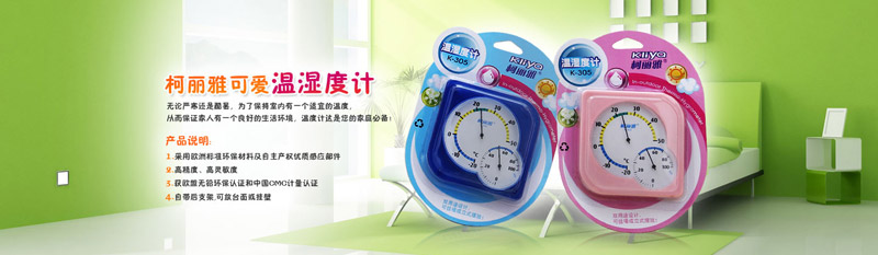 ���^�п�������ӿƼ����޹�˾�aƷ����