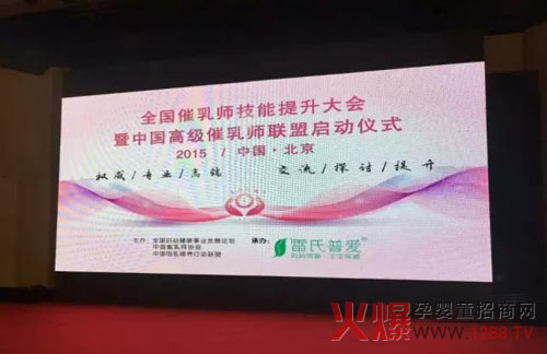 2015ȫ�����鼼���������(hu��)���Ї��߼����鎟(li��n)�ˆ���(d��ng)�xʽ¡���e��