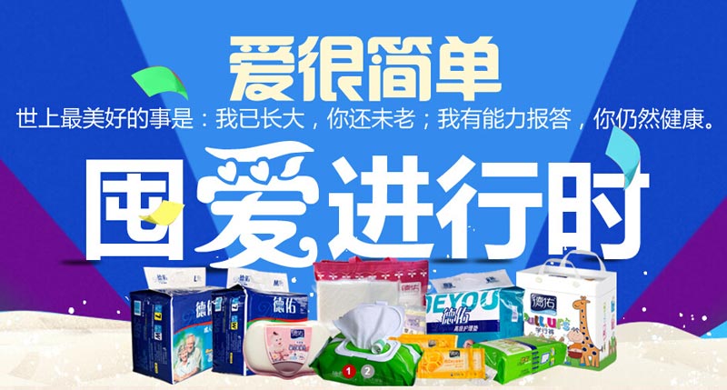 ����ʡ��̩�l(w��i)����Ʒ���޹�˾