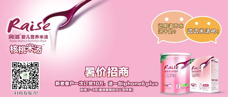 ���ϝ�(r��n)���I(y��ng)�B(y��ng)ʳƷ���޹�˾ȫ��(gu��)����