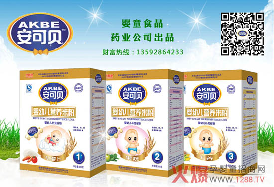 ����ؐ��ͯʳƷ ��(y��u)�I(y��ng)�B(y��ng)��Ʒ�|(zh��)�I(l��ng)��δ��