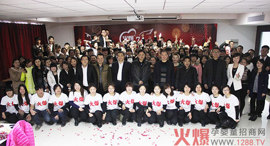 火爆七周年慶典